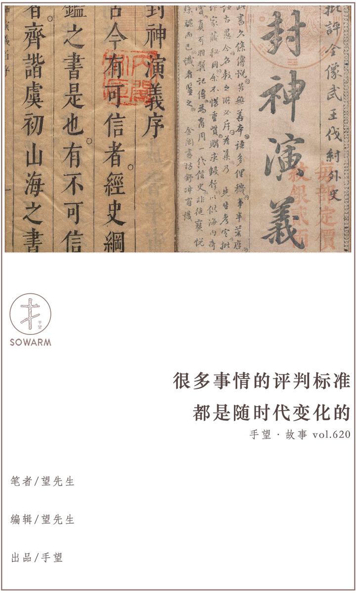 封神演义袁阔成200回_封神演义_封神演义连环画