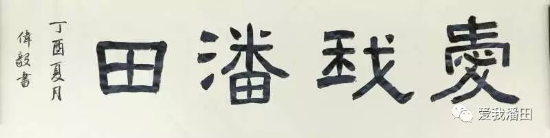 建设社会主义新农村的要求_建设社会主义新农村的要求_建设社会主义新农村的要求