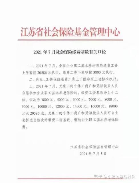 社会保险费用_社会保险费用的定义_社会保险的保险费