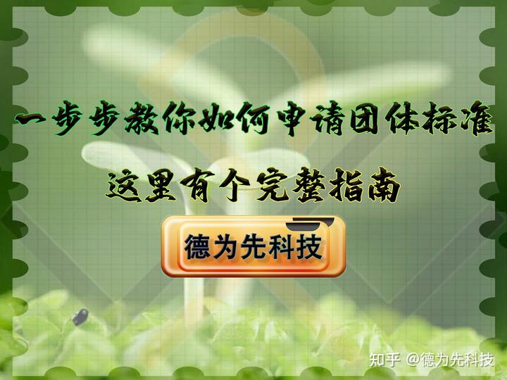 社会组织团体注册_社会团体登记注册_社会团体注册