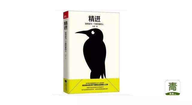 出社会看的书_适合初入社会看的书_初入社会必看的书