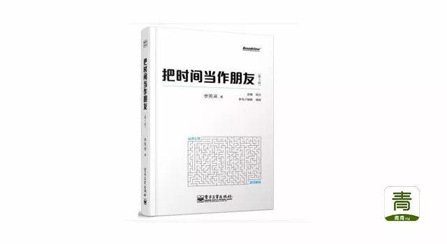 初入社会必看的书_出社会看的书_适合初入社会看的书