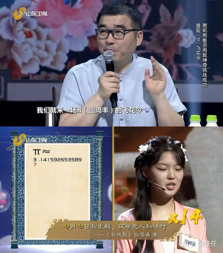 国学小名士_国学小名士简介_2021年国学小名士
