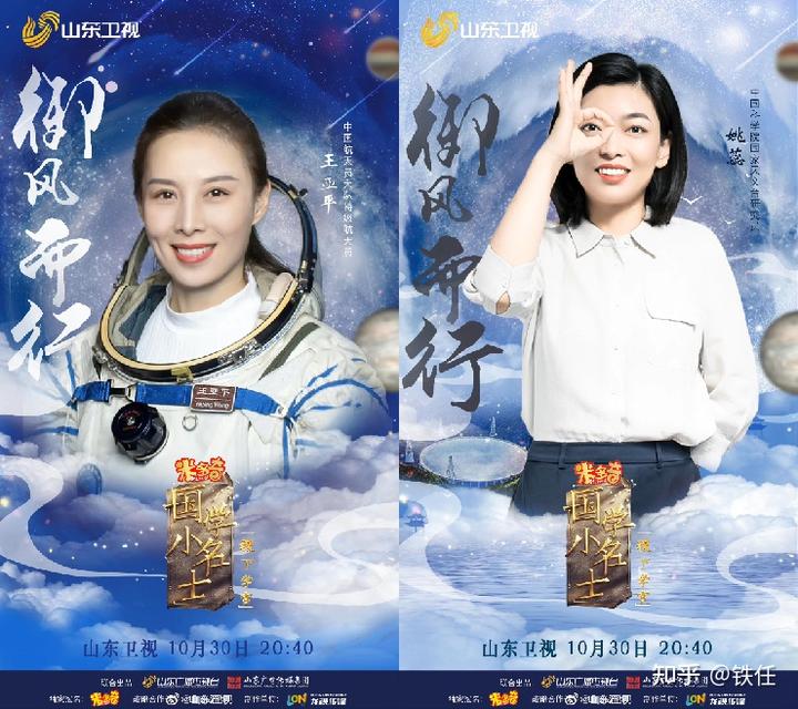 2021年国学小名士_国学小名士简介_国学小名士