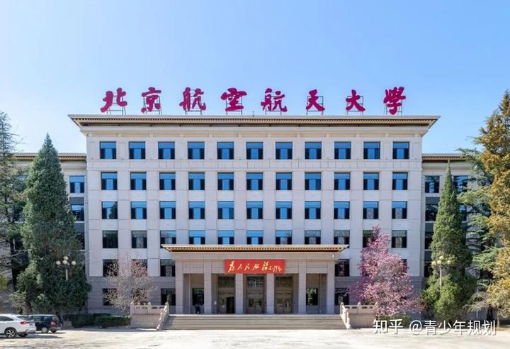 中国学生体质健康网登录_中国学生体质健康网_体质健康网学校id
