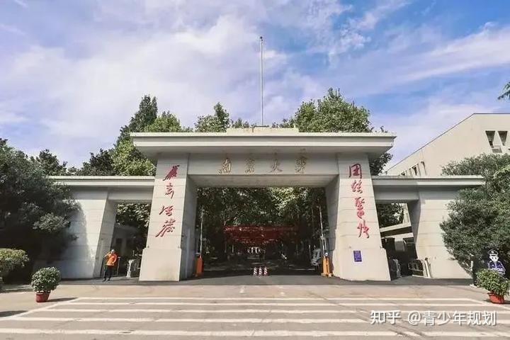 中国学生体质健康网登录_体质健康网学校id_中国学生体质健康网