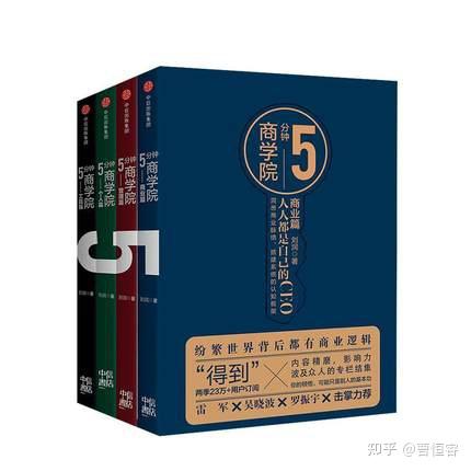 什么书适合刚入社会的人看_适合刚步入社会看的书_适合初入社会看的书