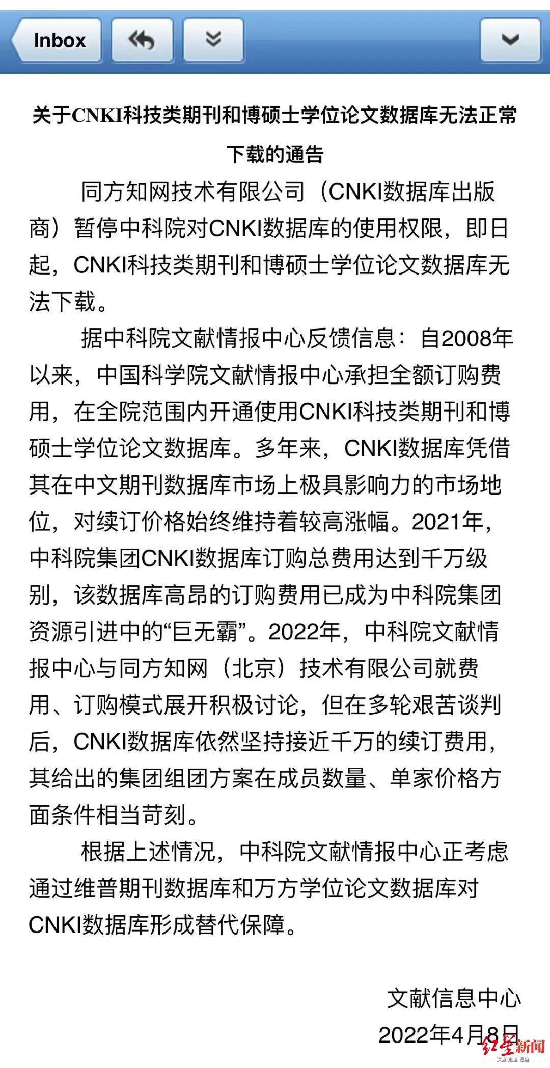 中国学术期刊全文数据库是什么_中国学术期刊全文数据库_中国学术期刊文献数据库