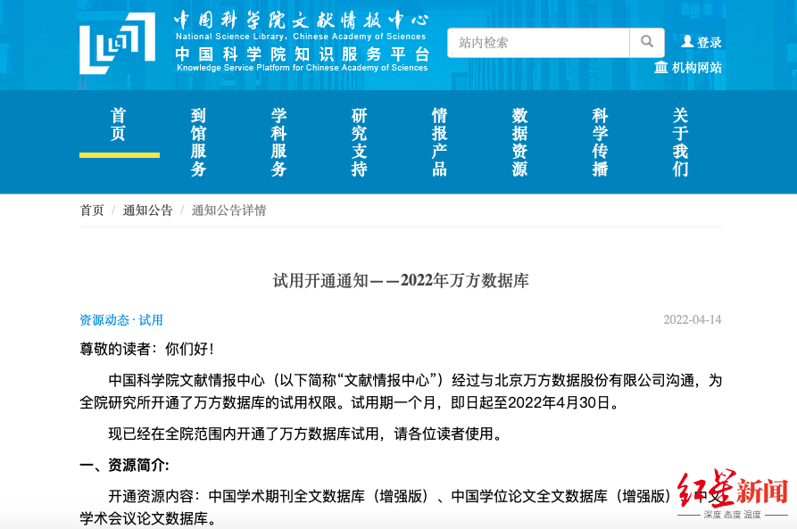 中国学术期刊文献数据库_中国学术期刊全文数据库_中国学术期刊全文数据库是什么