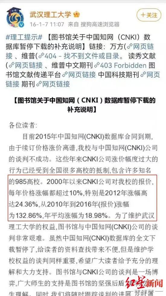 中国学术期刊文献数据库_中国学术期刊全文数据库_中国学术期刊全文数据库是什么