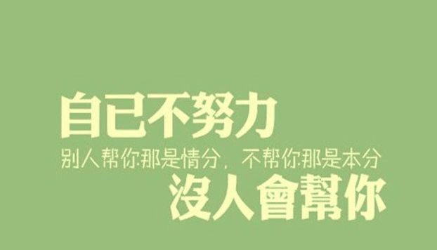 现今社会需要什么样的人？