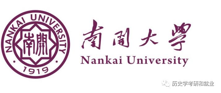 历史学系大学排名_大学历史学专业排名_历史学大学排行榜2020