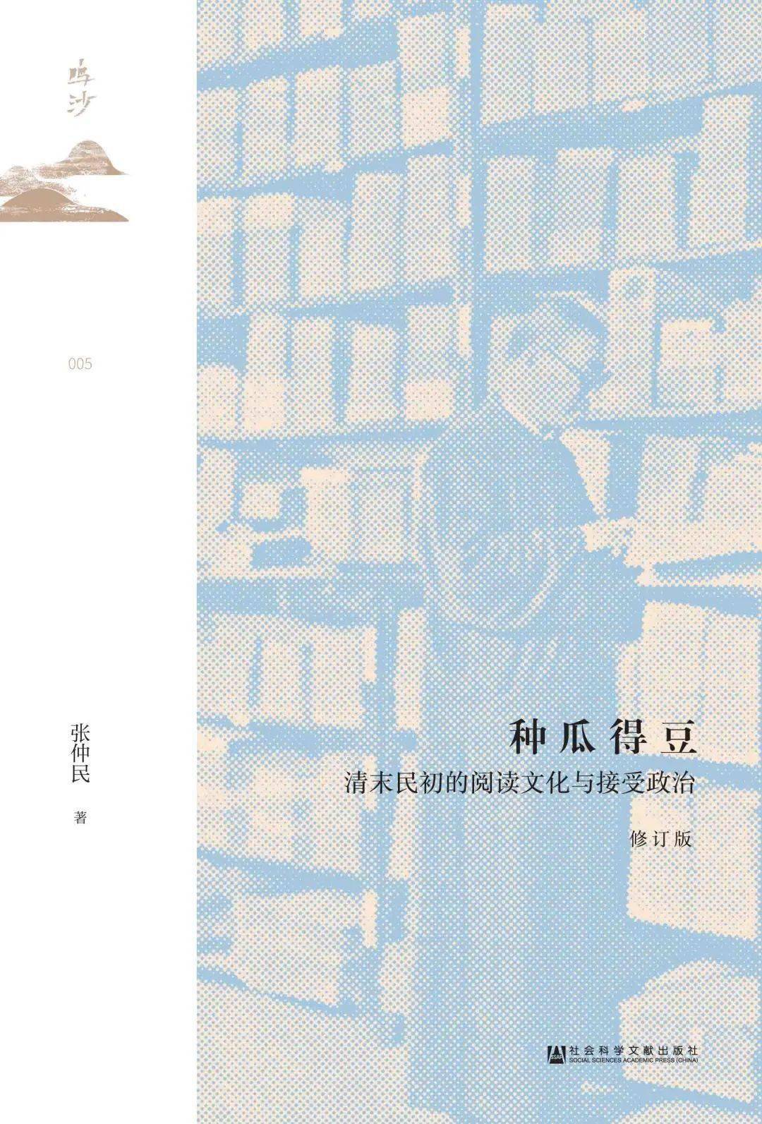 文史经典书籍_经典历史文学书籍_文史著作