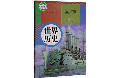初中历史学科研究性学习活动的设计实例