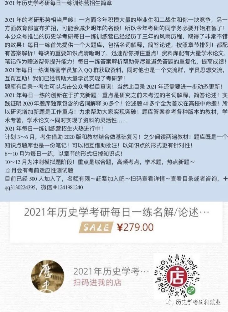 大学历史学专业排名_历史学排名前100大学_历史学系大学排名