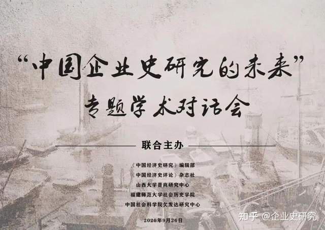历史研究编辑委员会_历史研究编辑部_历史研究编辑部成员