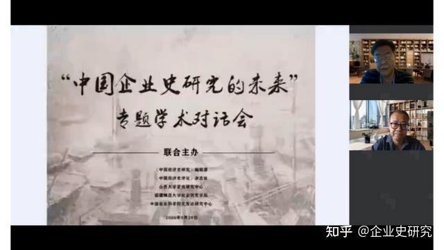 历史研究编辑委员会_历史研究编辑部_历史研究编辑部成员