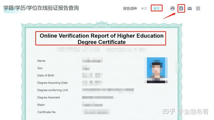 中国学位与教育网_中国学位_学位中国学位