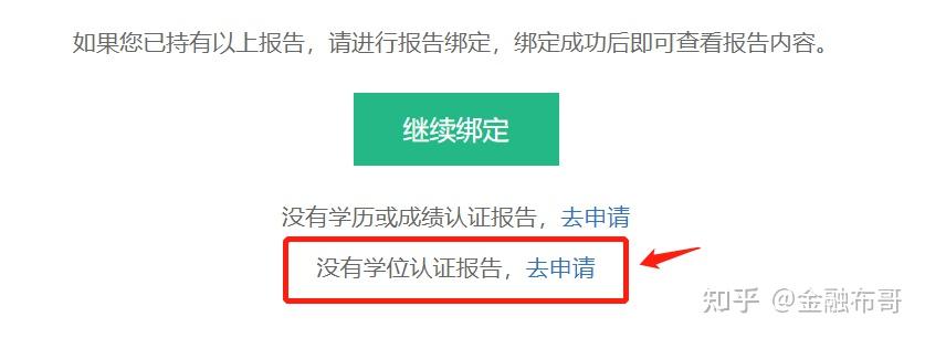 学位中国学位_中国学位_中国学位与教育网