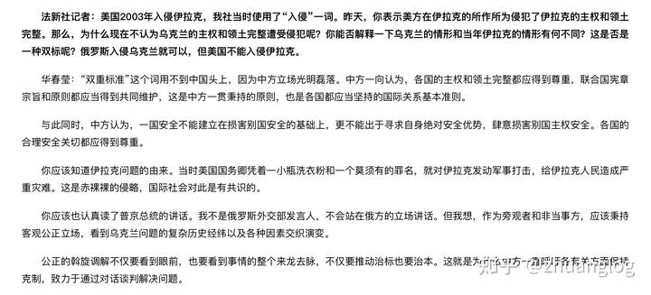 俄乌历史关系渊源_俄乌关系历史_俄乌历史关系简介视频