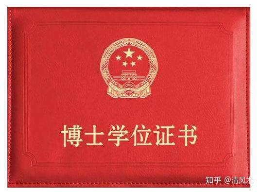 中国学位教育_中国学位_学位中国学位