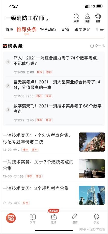 社会职业水平资格证书作用_社会职业资格证有哪些_社会职业资格