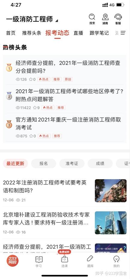 社会职业水平资格证书作用_社会职业资格证有哪些_社会职业资格