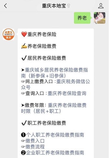 退休人员社保办理_退休社保办理_社会退休怎么办理