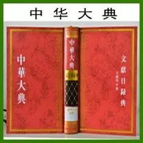 文史经典书籍_经典历史文学书籍_文史经典著作