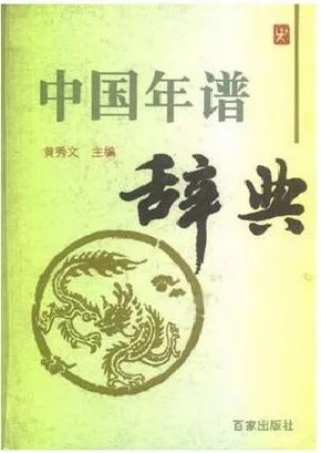 文史经典著作_文史经典书籍_经典历史文学书籍