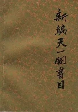 文史经典书籍_经典历史文学书籍_文史经典著作