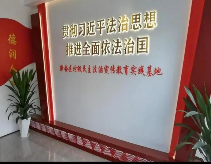 法治社会的基础工程是有法可依_法治基础工程社会是谁提出的_是法治社会的基础工程.