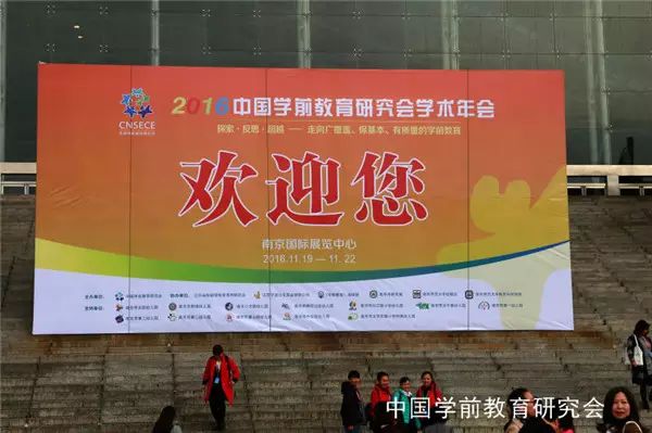 国学网网址_中国学前教育网_国学教育网络课堂