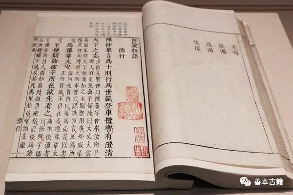 世说新语_世说新语言语是什么意思_语世新说二则