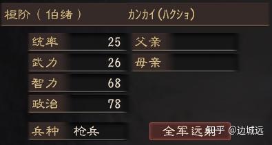 三国志战旗_三国志_三国志战略版