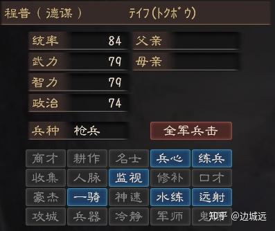 三国志战略版_三国志_三国志战旗