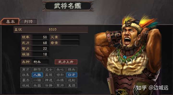 三国志战略版_三国志战旗_三国志