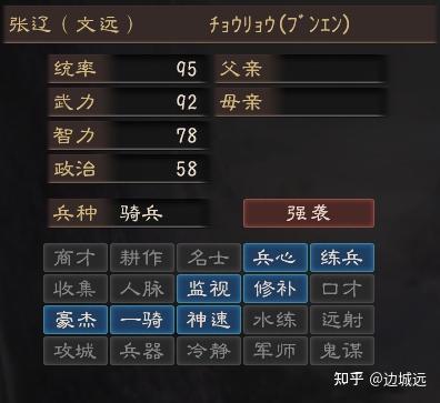 三国志_三国志战略版_三国志战旗