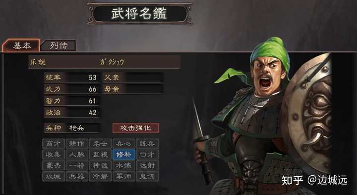 三国志_三国志战旗_三国志战略版