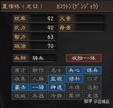 三国志战略版_三国志_三国志战旗