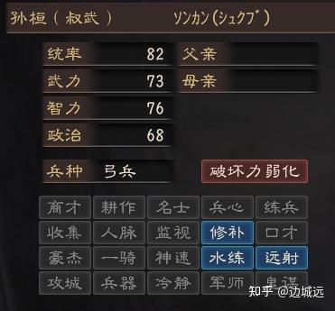 三国志战旗_三国志战略版_三国志