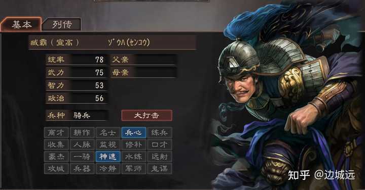 三国志战略版_三国志_三国志战旗