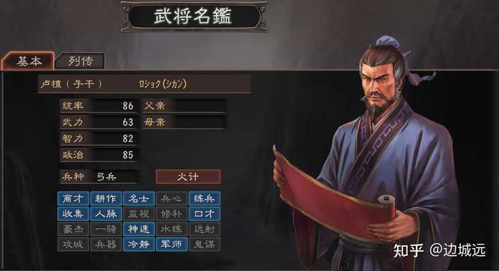 三国志_三国志战略版_三国志战旗