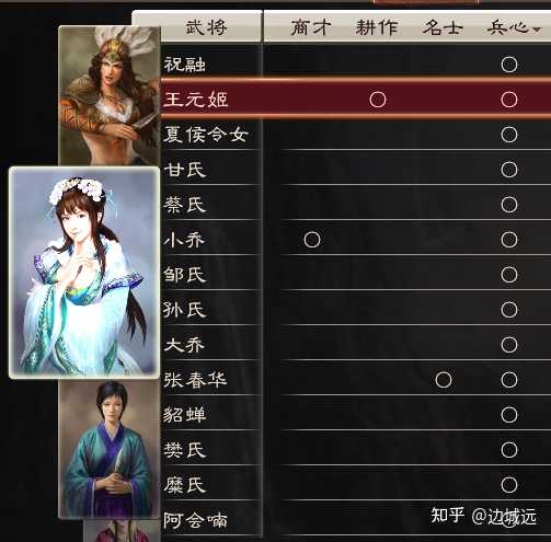 三国志战略版_三国志战旗_三国志