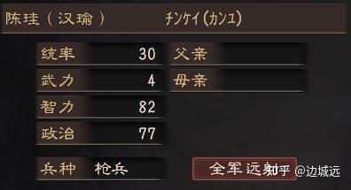三国志战旗_三国志战略版_三国志