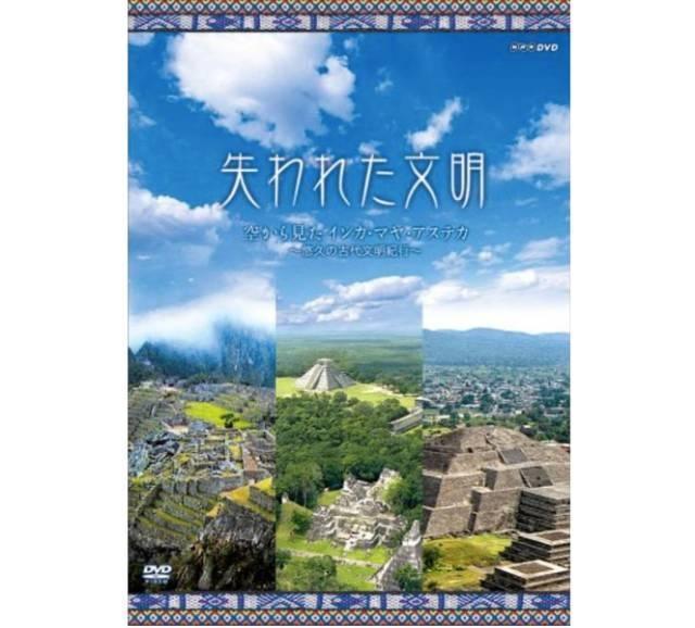 世界历史纪录片_历史纪录片世界史_世界历史纪录片每一集的感受