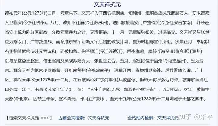 5000言国学网站_国学网站推荐_国学网站