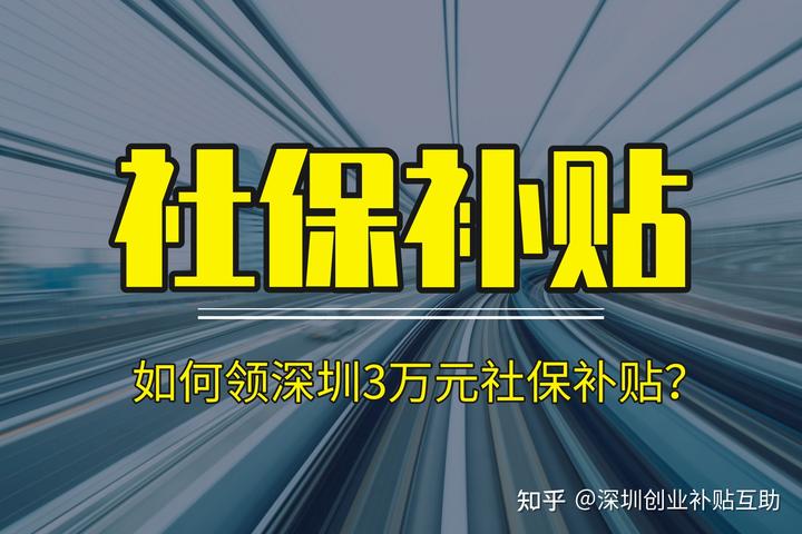 深圳市社会福利中心招聘公告_深圳市社会福利中心_深圳市社会福利中心工资待遇