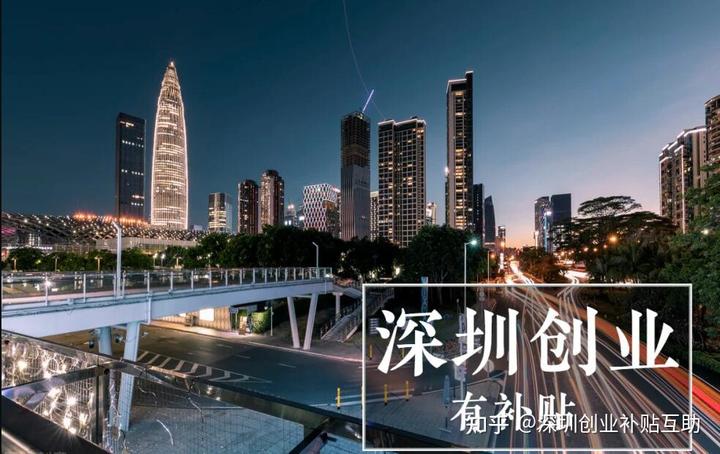 深圳市社会福利中心工资待遇_深圳市社会福利中心_深圳市社会福利中心招聘公告