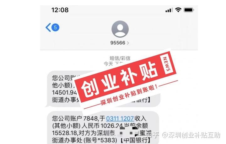 深圳市社会福利中心_深圳市社会福利中心招聘公告_深圳市社会福利中心工资待遇